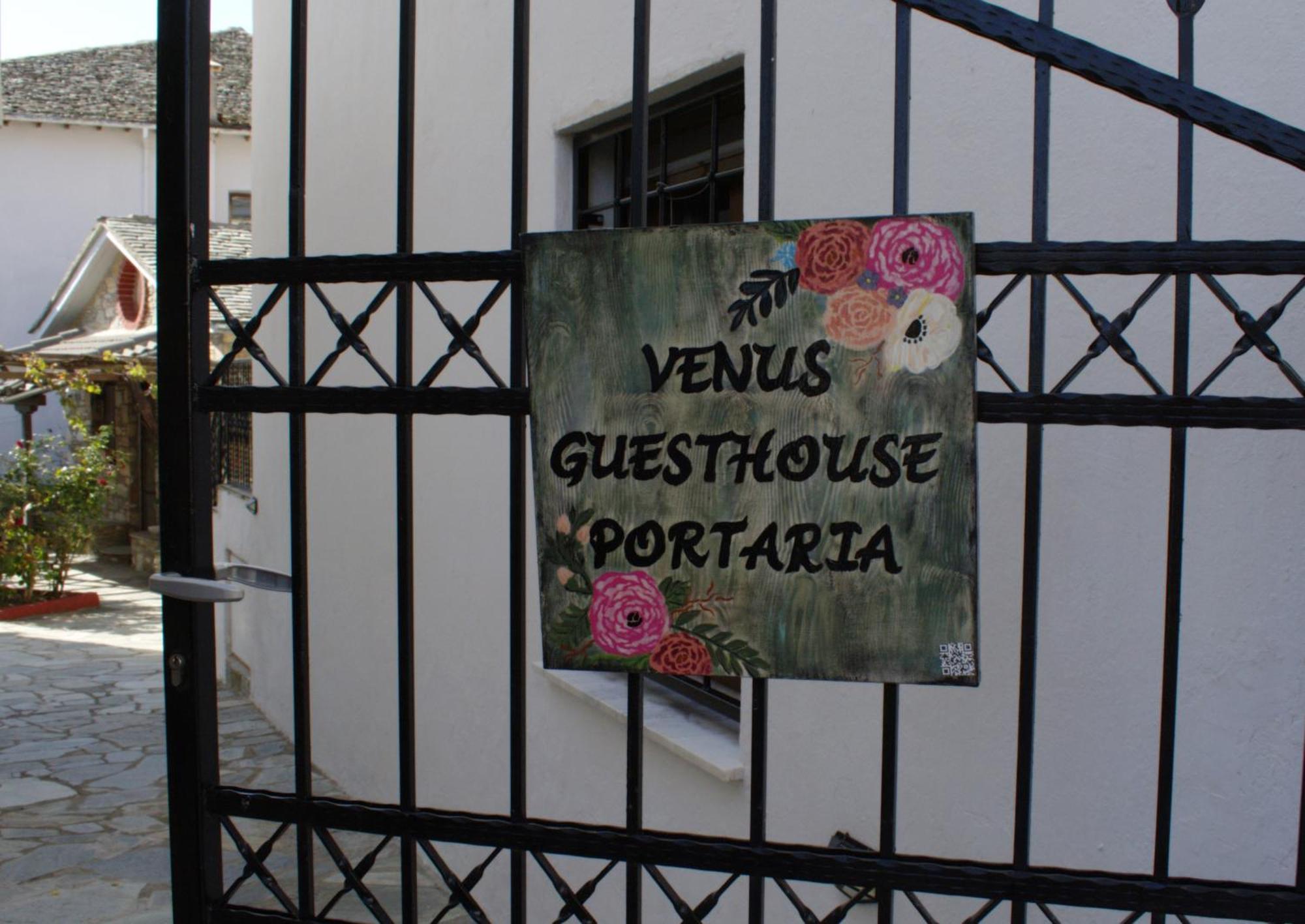 Venus Guesthouse Портария Экстерьер фото